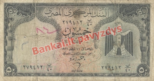 50 Piastrų banknoto priekinė pusė