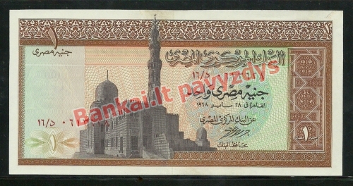 1 Svaro banknoto priekinė pusė