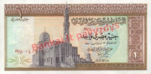 1 Svaro banknoto priekinė pusė