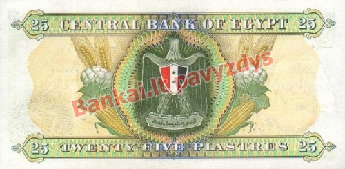 25 Piastrų banknoto galinė pusė