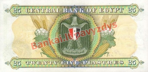 25 Piastrų banknoto galinė pusė