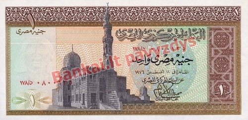 1 Svaro banknoto priekinė pusė