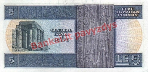 5 Svarų banknoto galinė pusė