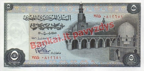 5 Svarų banknoto priekinė pusė