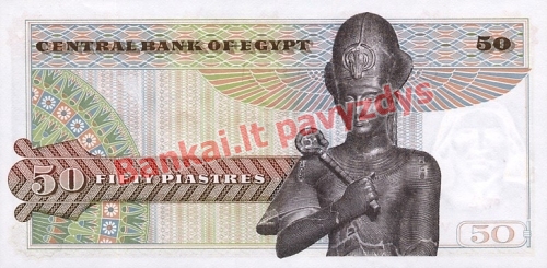 50 Piastrų banknoto galinė pusė