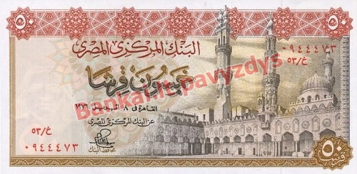 50 Piastrų banknoto priekinė pusė