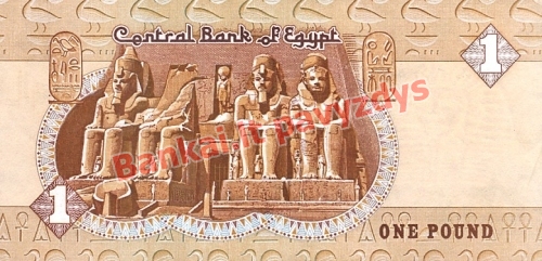 1 Svaro banknoto galinė pusė