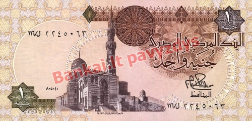1 Svaro banknoto priekinė pusė