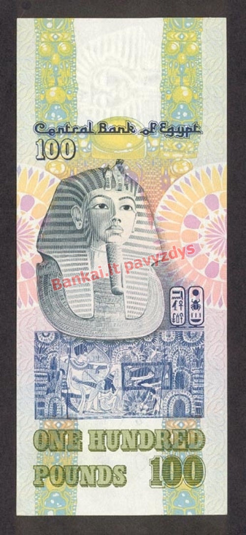 100 Svarų banknoto galinė pusė