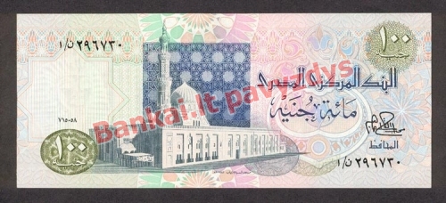 100 Svarų banknoto priekinė pusė