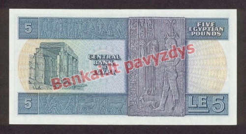 5 Svarų banknoto galinė pusė
