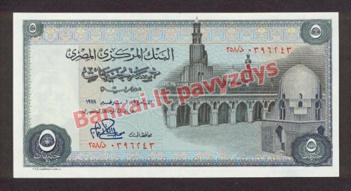 5 Svarų banknoto priekinė pusė