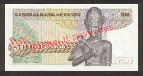 50 Piastrų banknoto galinė pusė