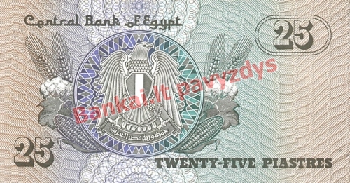 25 Piastrų banknoto galinė pusė