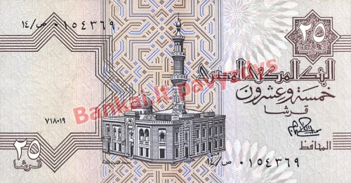 25 Piastrų banknoto priekinė pusė