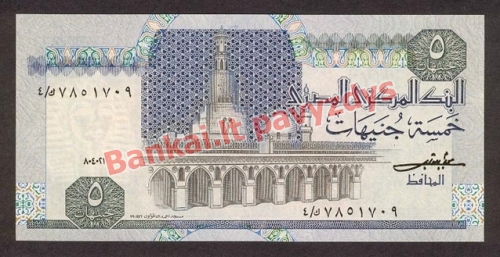 5 Svarų banknoto priekinė pusė