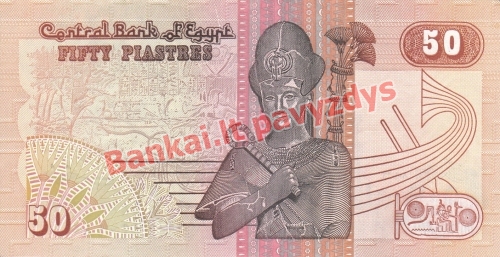 50 Piastrų banknoto galinė pusė