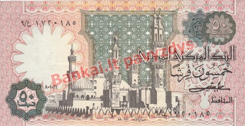 50 Piastrų banknoto priekinė pusė