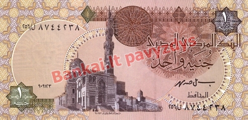 1 Svaro banknoto priekinė pusė