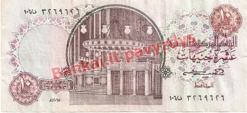 10 Svarų banknoto priekinė pusė