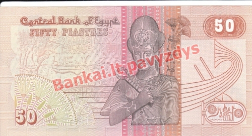 50 Piastrų banknoto galinė pusė