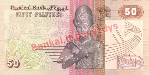 50 Piastrų banknoto galinė pusė