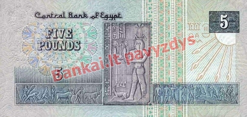 5 Svarų banknoto galinė pusė