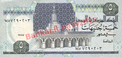 5 Svarų banknoto priekinė pusė