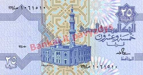 25 Piastrų banknoto priekinė pusė