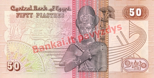 50 Piastrų banknoto galinė pusė