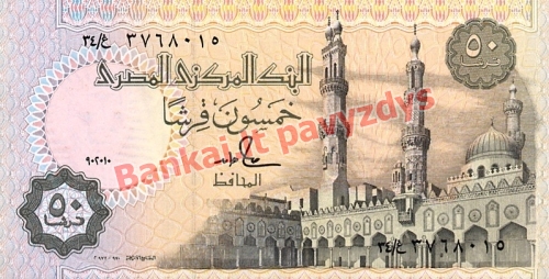 50 Piastrų banknoto priekinė pusė
