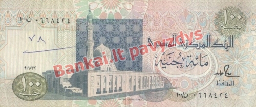 100 Svarų banknoto priekinė pusė