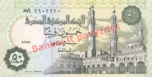 50 Piastrų banknoto priekinė pusė