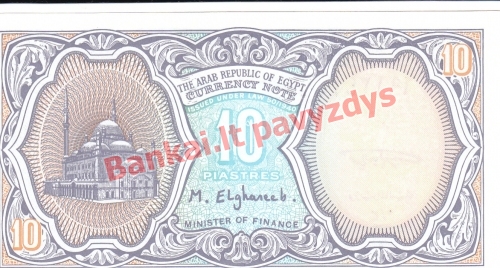 10 Piastrų banknoto galinė pusė