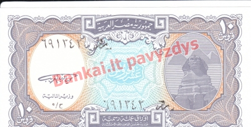 10 Piastrų banknoto priekinė pusė