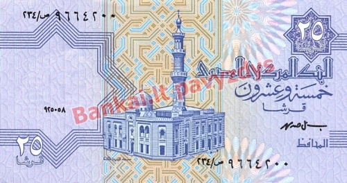 25 Piastrų banknoto priekinė pusė