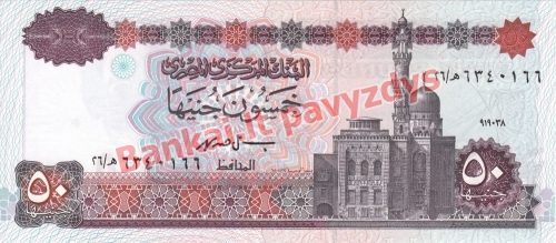 50 Svarų banknoto priekinė pusė