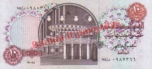 10 Svarų banknoto priekinė pusė