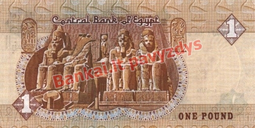 1 Svaro banknoto galinė pusė
