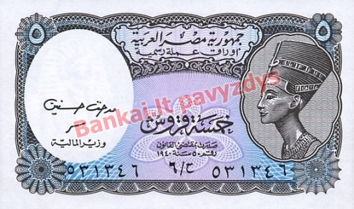 5 Piastrų banknoto priekinė pusė