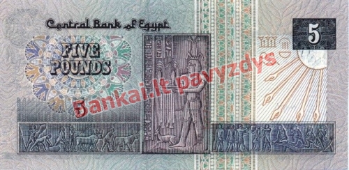 5 Svarų banknoto galinė pusė