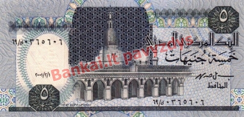 5 Svarų banknoto priekinė pusė