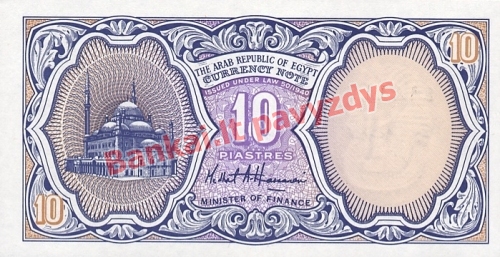 10 Piastrų banknoto galinė pusė