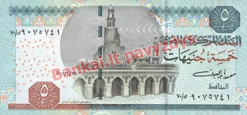 5 Svarų banknoto priekinė pusė