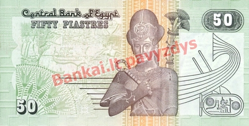 50 Piastrų banknoto galinė pusė