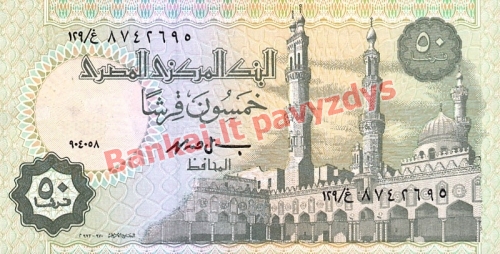 50 Piastrų banknoto priekinė pusė