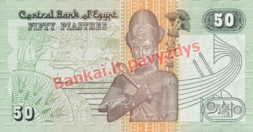 50 Piastrų banknoto galinė pusė