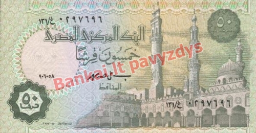 50 Piastrų banknoto priekinė pusė