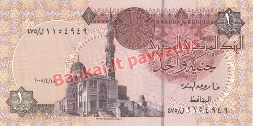 1 Svaro banknoto priekinė pusė
