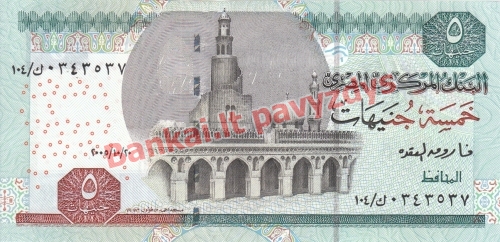 5 Svarų banknoto priekinė pusė